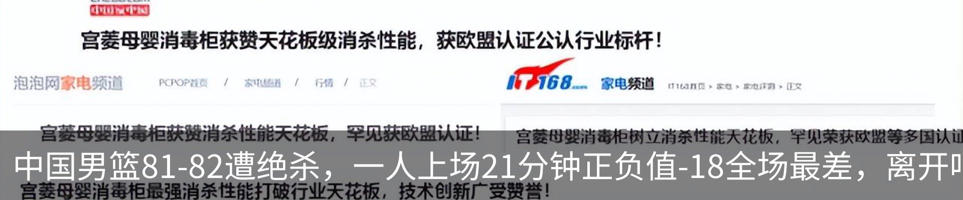 行业资讯